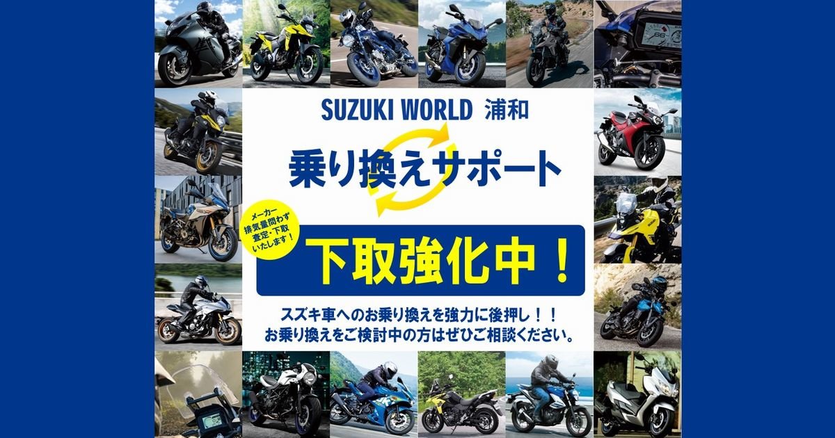 さぁ春のツーリングへ‼️値下げしました‼️112馬力‼️車検取り立て‼️SUZUKI GSR750フルパワー‼️112馬力‼️ GSR750 逆車 ワンオーナー 低走行車！ - YouTube