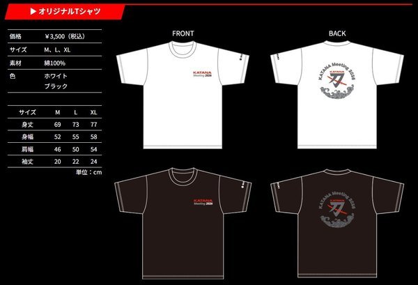 Tシャツ.jpg