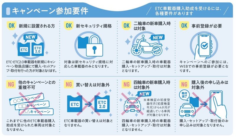 スクリーンショット 2026-07-12 134458.jpg