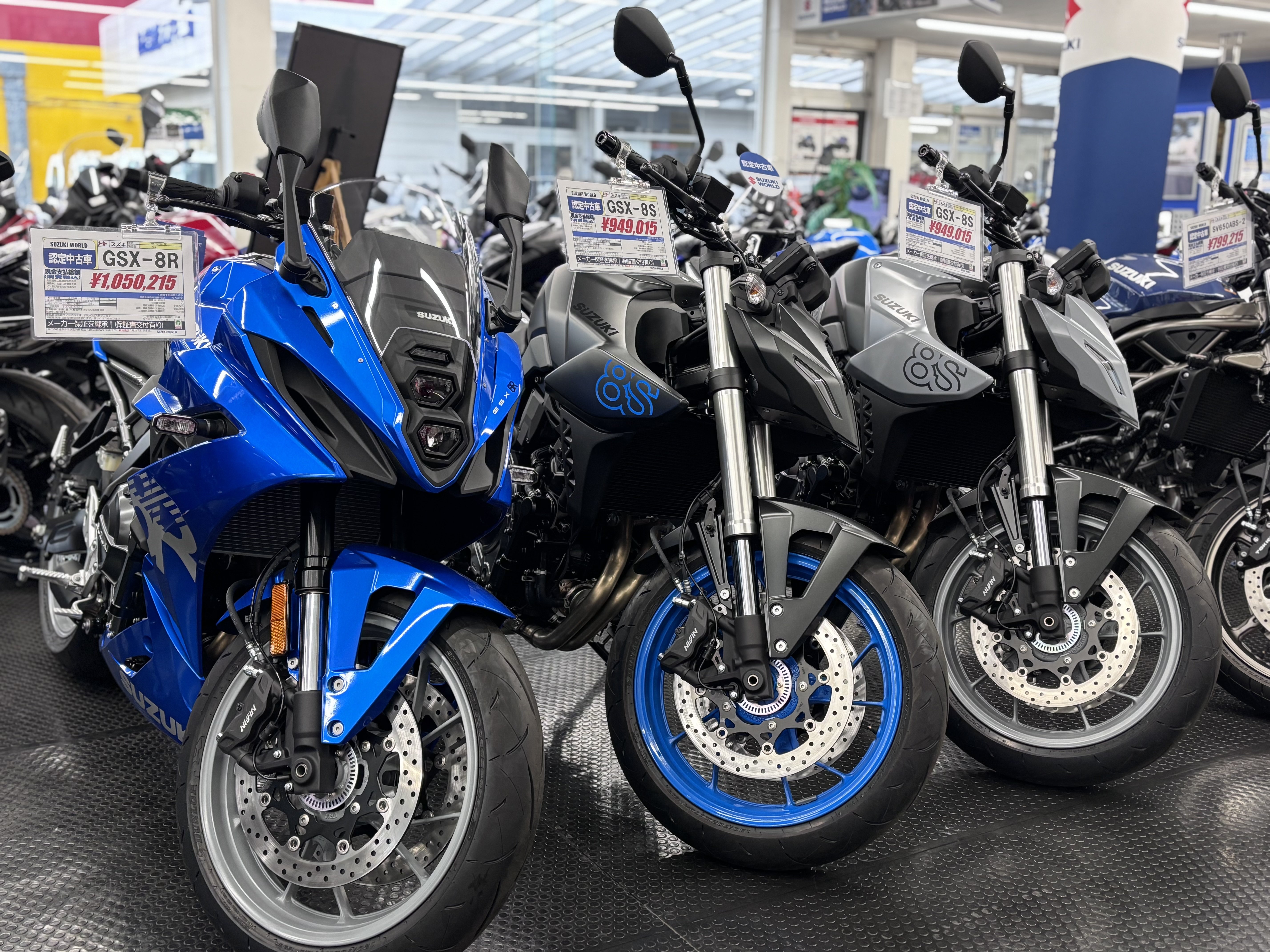 人気の【GSX-8R・8S】認定中古車 販売中！ | スズキワールド大和