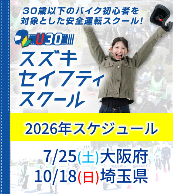 U30_1-thumb-autox675-21879.png