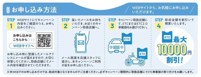 スクリーンショット 2026-07-12 134512.jpg