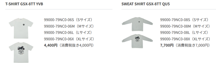 Tシャツ.png